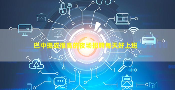 贵港KTV招聘
